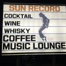 썬레코드(SUN RECORD) 이미지