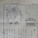 남항초등학교 이미지