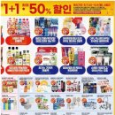 5일장 슈퍼 이미지