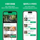 캠터 - 경주시 산업로 4490 | 캠터