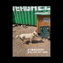 경기물류보관센타 이미지