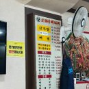 치바우뼈다귀 | [아차산/군자] 뼈다귀해장국 감자탕맛집추천 “치바우감자탕” 간단 후기