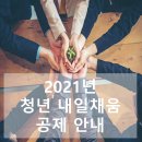 채움 행정사 이미지