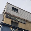 류네일 - 구미시 | 신사역 네일, 핑크 자석네일에 보석 스톤까지 완벽했던 포쉬네일 하이푸스 가로수길점 후기