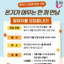 흑석종합사회복지관 이미지