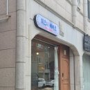 원주 레터링케이크 히즈니케이크 도시락케이크 후기