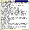 영보개발산업