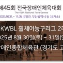 한울휠체어 이미지