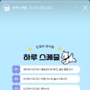 도토리 강아지 유치원 이미지