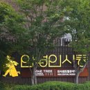 정용목장 | I'll still burn for you