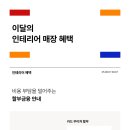 우곡로-2 이미지