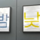 밤낮cafe&pub