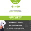 옥계한의원 이미지