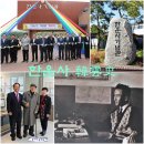 한운사기념관 이미지