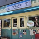 동탄 신동 근처에서 돈까스 맛집 찾다가 다녀온 인생돈가스 동탄목동점 후기 💛