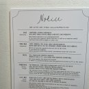 스테이 서래 이미지