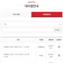 신일서비스 네이버블로그