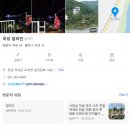 곡성-102 | 구례 바베큐하기 딱좋은, 있어야할것 다 있는 카사밀라 펜션