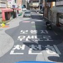 정공단로 3 이미지