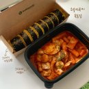 김밥이랑 | 서울 목동 맛집 헬키푸키, 크래미 키토 김밥이랑 저당 스리라차 떡볶이 배달 후기