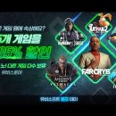 유비소프트 엔터테인먼트 이미지