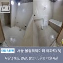 올림픽훼미리아파트 | 서울 올림픽훼미리아파트 욕실에 디자인을 돋보이게 연출
