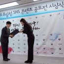 비나인파트너스 | [비나인] 조달청 SNS 콘텐츠 공모전 우수상 수상 후기