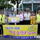 남지초등학교 앞 이미지