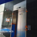 순천만정원로 이미지