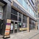 교하일번가빌딩 앞 | [파주 교하신도시 카페] 스타벅스 파주교하점 (토이스토리 콜라보 신메뉴 2 : 바질 치킨 토마토...
