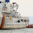 해양경찰청 정비창 이미지
