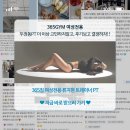 두정역서3길75 | 두정동 PT 더 이상 고민하지말고, 후기보고 결정하자!! [두정동PT/두정동헬스장/두정동PT가격/두정동...