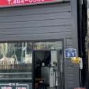 송원감자탕 이미지