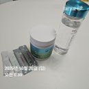 하루운동 | 다이어트 1일차 후기 - 해독주스와 운동만으로 버틴 하루!