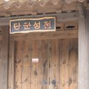 가야고속관광투어(주)