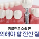 김앤강치과의원 이미지