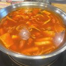 한강탕 이미지