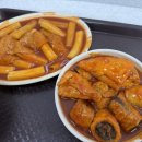 쌍둥이네떡볶이