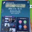 공주 아이랑 가볼만한곳 공주산성시장 밤마을야시장 운영시간 먹거리 놀거리 주차정보