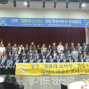 양주 평화의 소녀상 이미지