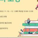 원주시립미리내도서관 이미지