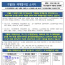 구월3동-14 이미지