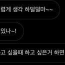 소소한어느날