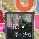 사라약국 이미지