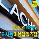 협성 · DS 엘리시안 상가 이미지