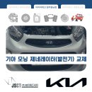 타이어테크 청주동남점 이미지