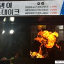 궁뎅이큐브스테이크 이미지