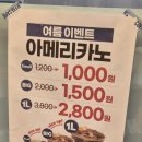 커피사피엔스여의도시그니티점