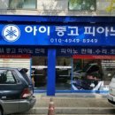 반월떡방앗간 - 안산시 상록구 건건로 59 | 반월떡방앗간