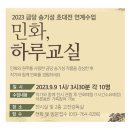 전통문화교육원 이미지